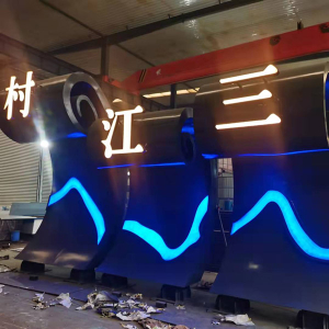 任县耐候钢廊架