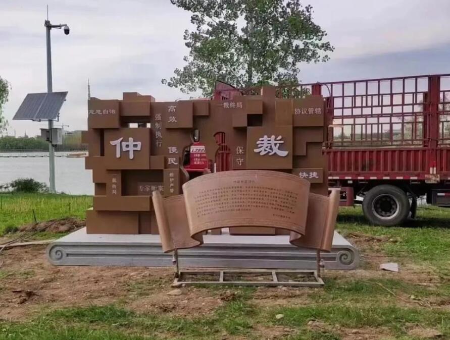 任县耐候钢招牌